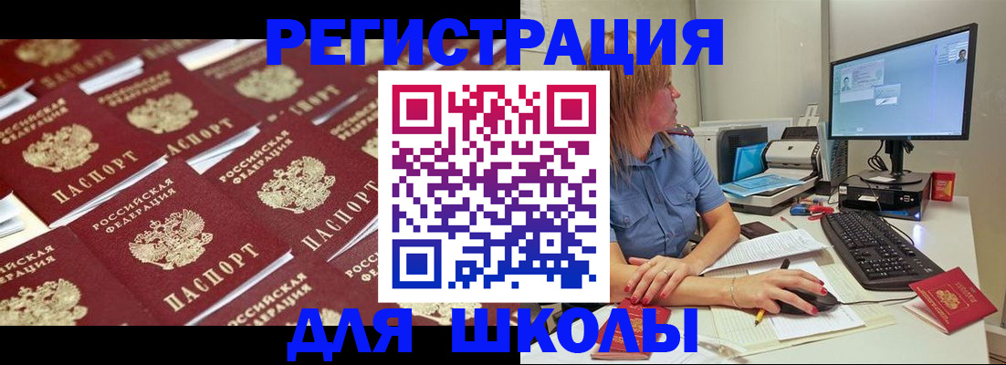 временная регистрация в квартире в Каргополе